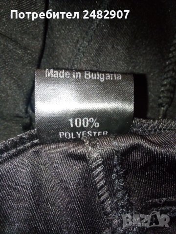 Дамско спортно долнище - 7/8, снимка 6 - Спортни екипи - 41748639