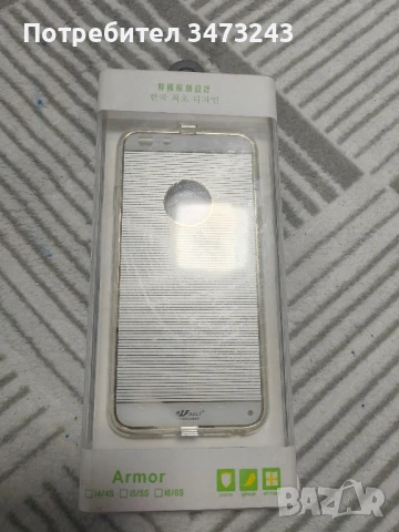 протектори и калъфи за телефони , снимка 3 - Калъфи, кейсове - 50831232