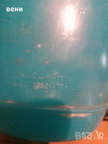 Ретро бутилка за вода , снимка 2 - Буркани, бутилки и капачки - 41167209