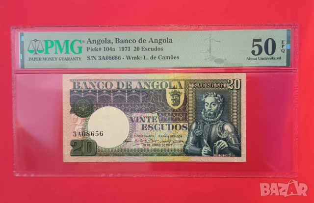 Ангола 20 ескудо 1973 година PMG 50