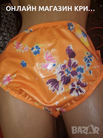 Латекс Бикина с тюл и латекс коланче SAVAGE FENTY /2XL 3XL