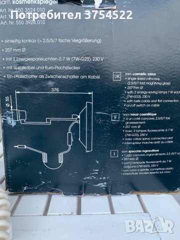 Козметично огледало Sam, снимка 6 - Други - 41736749