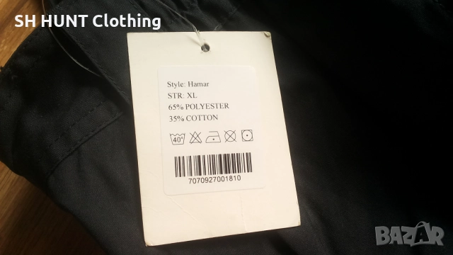 Beaver Lake Hunting HAMAR Trouser размер XL панталон със здрава материя - 1787, снимка 9 - Екипировка - 52940941