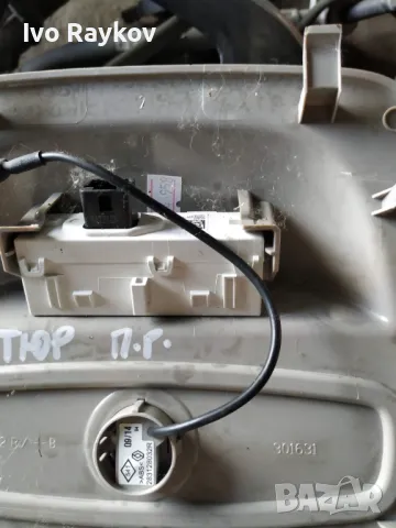 Копчета , плафон за Renault Captur , снимка 9 - Части - 48494051