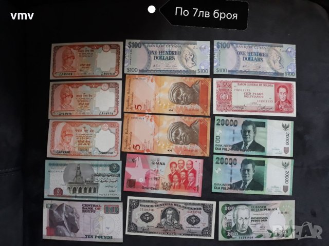  UNC   Стари чужди Банкноти , снимка 6 - Нумизматика и бонистика - 40889913