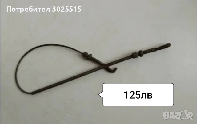 Стари вещи и предмети , снимка 10 - Други ценни предмети - 37096674