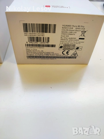 Huawei pura 80 pro 512GB, снимка 2 - Huawei - 53371371