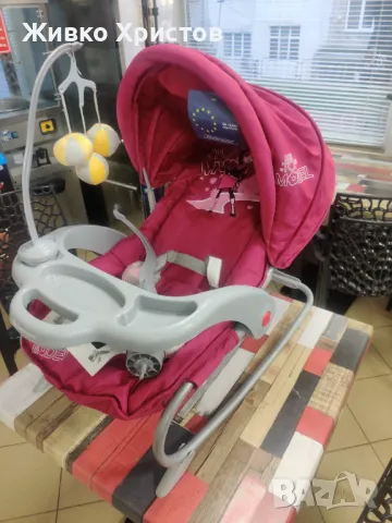 Детски шезлонг Bertoni 