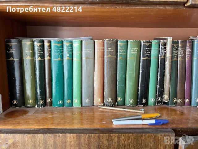 Библиотека световна класика, снимка 3 - Художествена литература - 55754306