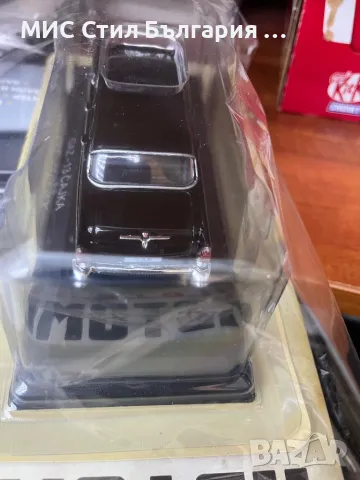 Чайка ГАЗ-13, снимка 5 - Колекции - 48224053