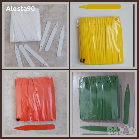 Табелки за растения , снимка 2 - Градински инструменти - 53031468