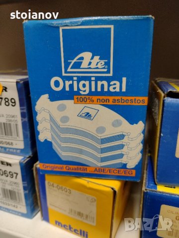 Накладки ! AUDI,VW ,OPEL, PEUGEOT, CITROEN,FORD