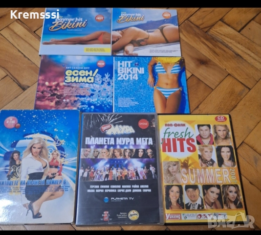 Поп фолк CD и DVD дискове