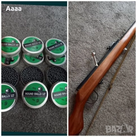 Въздушна пушка Haenel 310, панаирджийските пушки, снимка 6 - Въздушно оръжие - 51715442