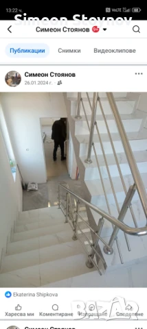 Иноксови Парапети Вити стълби , снимка 8 - Други ремонти - 50440924