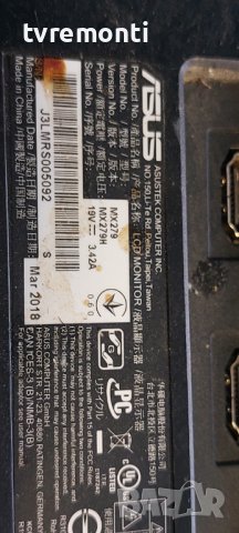 оригинална стойка МОНИТОР ASUS модел MX279, снимка 4 - Стойки, 3D очила, аксесоари - 40333008