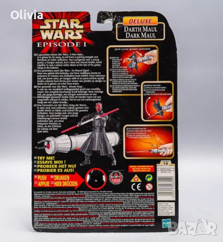 STAR WARS Figure фигурка HASBO не отваряни 10 см, снимка 3 - Колекции - 49220836