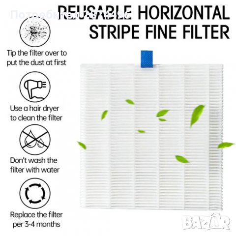 3820 Резервен филтър за прахоулаввител модел 858-8, снимка 2 - Продукти за маникюр - 39891235