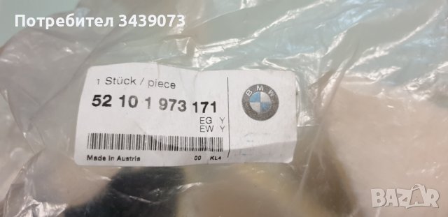 Тапицерия за облегалка на шофьорска седалка за БМВ Е34, снимка 5 - Части - 41906239