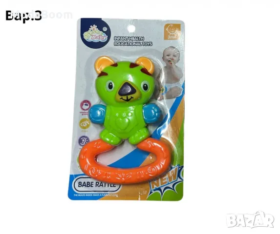 Бебешки дрънкалки, снимка 6 - Дрънкалки и чесалки - 48870104