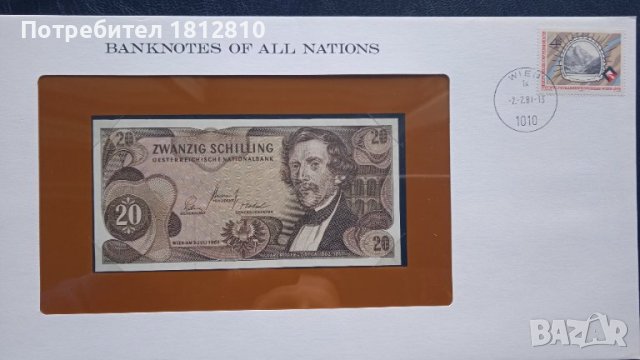 Банкноти от серията All nation, снимка 8 - Нумизматика и бонистика - 41046240