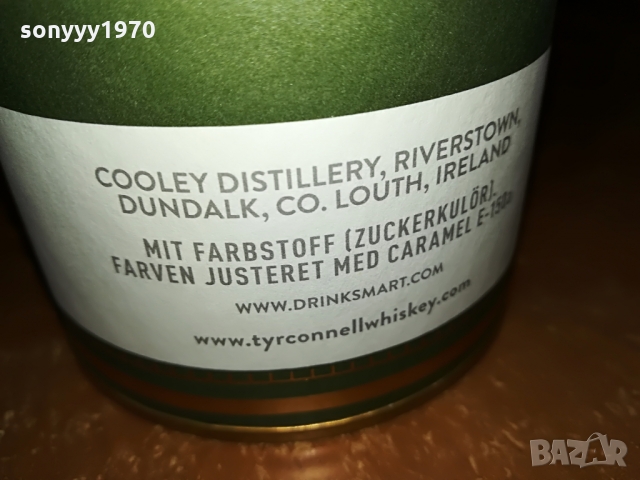 TYRCONNELL-МЕТАЛНА ПРАЗНА КУТИЯ ЗА КОЛЕКЦИЯ 0903221731, снимка 17 - Колекции - 36048369