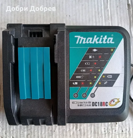 Зярядно Makita DC18RC - реплика