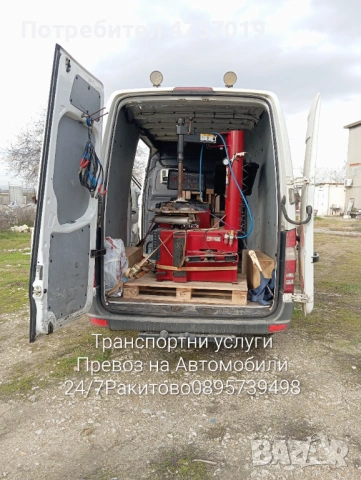 Транспортни услуги Превоз на Автомобили Атв Мотори Пелети Мебели Дървен материал Строитени материали, снимка 3 - Куриери и доставчици - 53736823