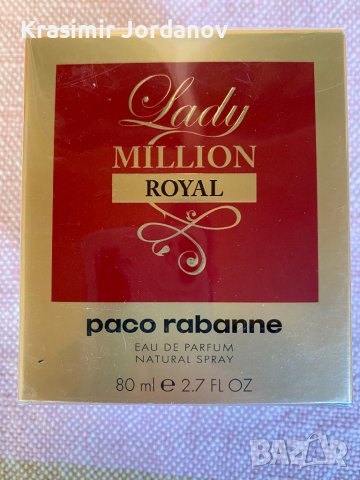 Paco Rabbane Royal, снимка 1 - Дамски парфюми - 41290765