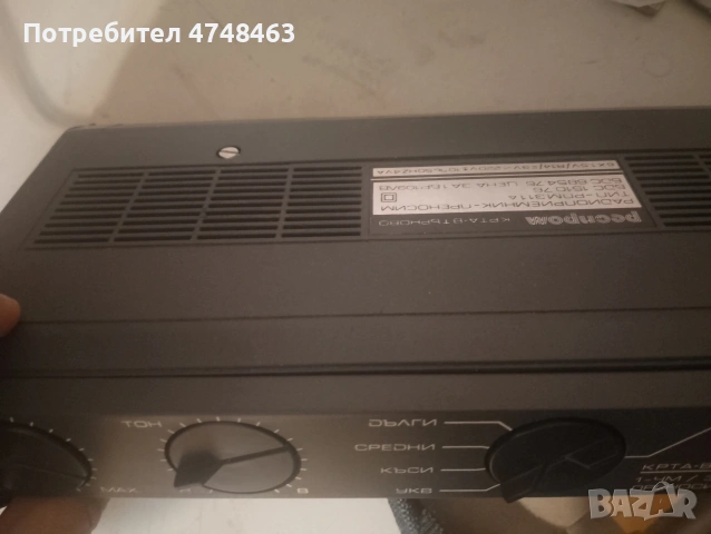 радио респром рпм311а нов документи 