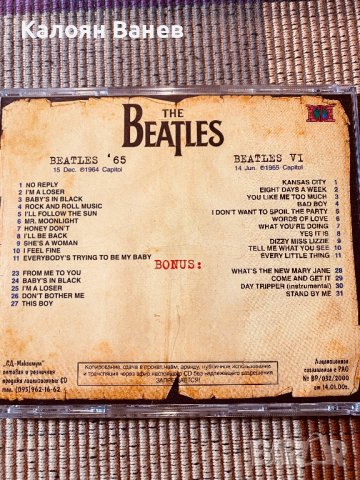 The BEATLES , снимка 9 - CD дискове - 38831122