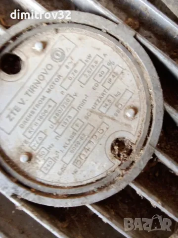 нискооборотен редуктор трифазен 