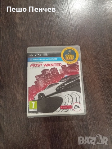 need for speed most wanted за playstation 3 