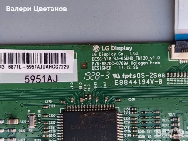 телевизор PHILIPS 43PUS7354/12 на части, снимка 11 - Телевизори - 51398873