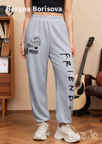 Долнище размер С 