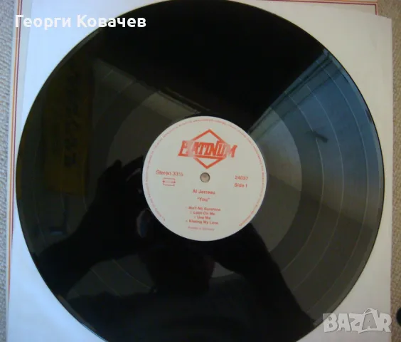 Грамофонна плоча AL JARREAU - YOU, снимка 6 - Грамофонни плочи - 47421421