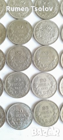 Сребърни монетки  20 лева 1930 год, снимка 18 - Нумизматика и бонистика - 35699395