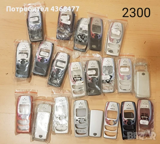 Панели за NOKIA 2700, 105, 106, 107, 206, 2310, 113, 1616,1650,E51,2300, снимка 8 - Резервни части за телефони - 50767912