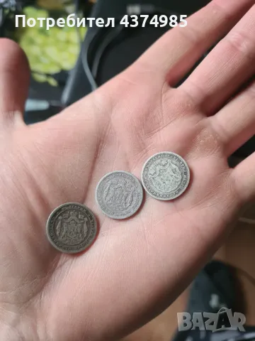 Сребърни монети 50 стотинки 1883г., снимка 1