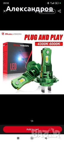 здравейте продавам лед крушки h1 , снимка 9 - Аксесоари и консумативи - 52665455