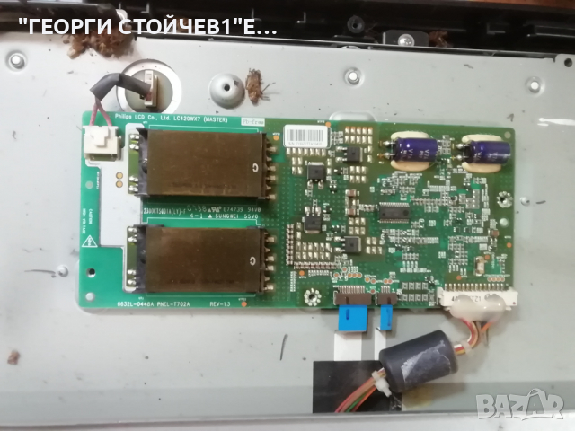 CROWN    TFT LCD 42762    СЪС СЧУПЕН ДИСПЛЕЙ, снимка 8 - Части и Платки - 36186250
