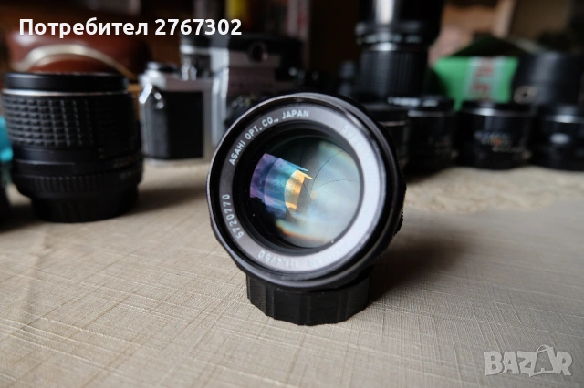 Super Multi Coated Takumar 50mm f1.4 lens. M42 mount.