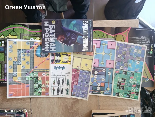 Пълни стратове книги игри, снимка 2 - Детски книжки - 56152427