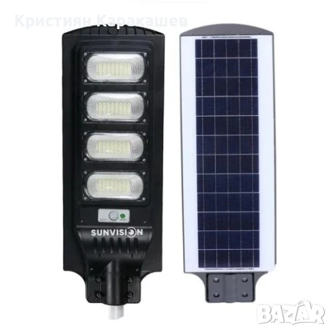 Соларна лампа 1800W SUNVISION, снимка 2 - Соларни лампи - 51062800