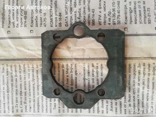 Плочка за газ за голф 3