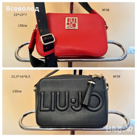 Дамски чанти от естествена кожа, снимка 4 - Чанти - 35767449