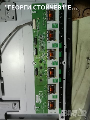 SONY   KDL-32V4000 СЪС СЧУПЕН ДИСПЛЕЙ, снимка 8 - Части и Платки - 35881290