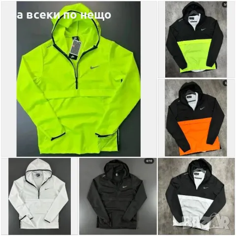 Nike Мъжка Ветровка Найк Код LFS275