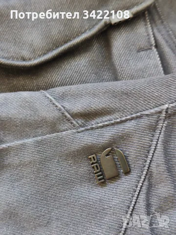Мъжко яке  G - STAR RAW, 100% памук, размер М, снимка 2 - Якета - 47773561