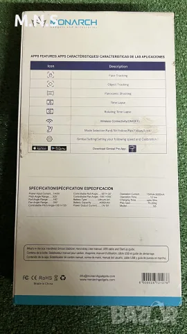 Стабилизатор за Телефон, снимка 11 - Селфи стикове, аксесоари - 53382564